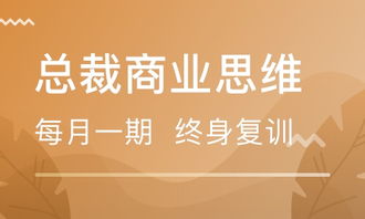 餐饮管理培训 北京机构选择与行业前景解析
