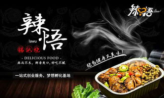 餐饮加盟 选对品牌是开店的坚实保障